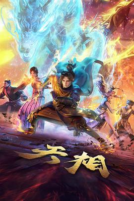 盖州春季海陆温差曲线占位图