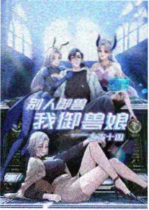 盖州一月寒潮过程回顾占位图